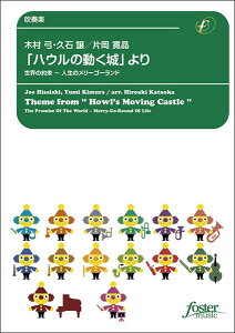 y vΏ/unE̓vAE̖񑩁`l̃[S[h(FMP-0041/101-03606/ty:Ґ/G.3/T:6:45)