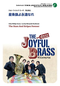 �y�� �U�E�W���C�t���u���X�E�X�^���_�[�h�E�R���N�V����/��������i���Ȃ�(CD�t)(����5�d�t)(FME-0166/105-04424/G.5/T:��3'45''/�Ґ�:Trumpet 1 /Trumpet 2 /Trombone 1 (option Horn in F)/Trombone 8 /Tuba (option Erectric B