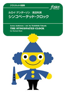 y CEA_[\/VRy[ebhENbN(Nlbg8dt+p[JbV)(FME-0016/105-02494/G.2.5/T:2'30''/Ґ:EbCL/BbCL1-4/Bst.Hr(A.CL or BbCL5)/B.CL/C.CL(C.B.CL)/Per)