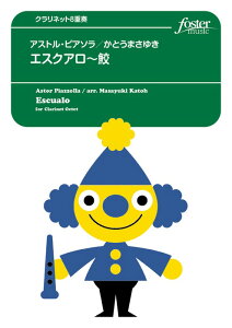 y A.sA\/GXNA`L(Nlbg8dt)(FME-0040/105-02571/G.4/T:4'00''/Ґ:EbCL/BbCL1-4/Bst.Hr(A.CL)/B.CL/C.CL(C.B.CL))