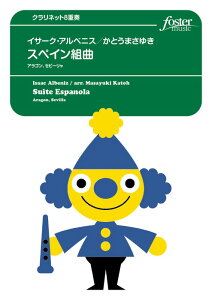 y AxjX/uXyCgȁvAASAZB[(Nlbg8dt)(FME-0101/105-03084/G.3/T:3'45''/Ґ:EbCL/BbCL1-3/Bst.Hr(Op:A.CL)/B.CL1.2/ C.CL)