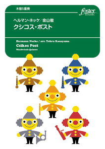 y lbP/NVRXE|Xg(؊5dt)(FME-0097/105-03080/G.3/T:2'30''/Ґ:FL/Ob/CL/Hr/Bsn)