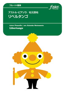 y sA\/x^S(t[g4dt)(FME-0200/T:3'45''/Flute1 -3/Alto Flute)