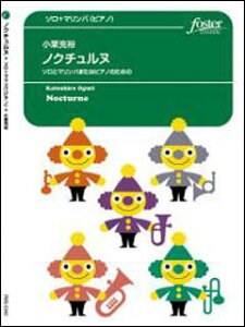 y IT/mN`k`\ƃ}o܂̓sAm̂߂(FME-0342/105-06383/G.3/T:03'20)