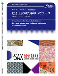 �y�� M.�����F��/�S�������̂��߂̃p���@�[�k�`5�{�̃T�N�\�t�H���ƃs�A�m�̂��߂�(�T�N�\�t�H��5�d�t)(FME-0389/105-07700/T:��6'00''/�Ґ�:S.Sax. / A.Sax. 1 / A.Sax. 2 / T.Sax. 1 / T.Sax. 2 / Piano)