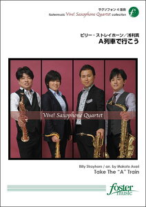 y B. XgCz[/AԂōs(TN\tH4dt)(FME-0250/105-05491/T:4'20''/B[!TN\tH[ENebgEV[Y/Soprano Saxophone, Alto Saxophone, Tenor Saxophone, Baritone Saxophone)