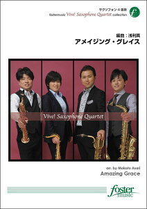 �y�� J. �j���[�g��/�A���C�W���O�E�O���C�X(�T�N�\�t�H��4�d�t)(FME-0252/105-05493/T:��4'40''/���B�[��!�T�N�\�t�H�[���E�N�����e�b�g�E�V���[�Y/Soprano Saxophone, Alto Saxophone, Tenor Saxophone, Baritone Saxoph