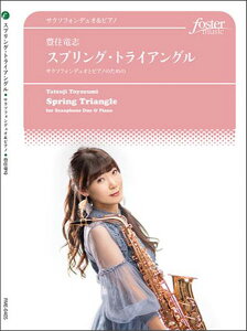 y LZu/XvOEgCAO(TN\tH2dt)(FME-0405/105-07849/T:11'00''/Ґ:S.Sax. / A.Sax. / Pf.)