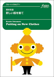 y {a/V𒅂(t[gE\)(FME-0610/105-19298/G.4+/T:6:00)