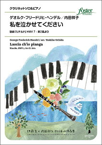 y QINEt[hqEwf/Ă(̌uihvHMV 7 - 2)(NlbgE\)(FME-0581/105-18923/T:3:19)