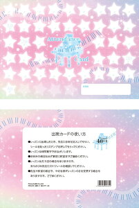 oȃJ[h(PRFG-718)/ƃsAm(1Zbg10)