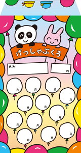 ӑ(PRFG-612)/o[(1Zbg10/O:12cm×20cm)