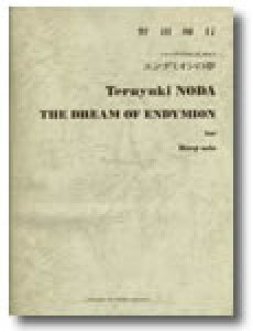 y cs/n[vE\̂߂̃Gf~I̖(492446/{̉y)