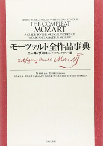[c@gSiT(y)(001280/''THE COMPLEAT MOZART'' A Guide to the Musical Works of Wolfgang Amadeus Mozart)