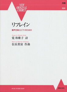 y MMx/tC(ƃsAm̂߂)(584170/NEW ORIGINAL CHORUS)