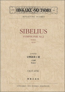 �y�� �V�x���E�X/������ ��2�� �j���� OP.43(482156/�|�P�b�g�E�X�R�A OGT-2156)