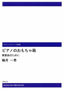 y y󒍐Yz LG/sAm̂ᔠ(ODM-1017/974010/₳sAmȏW/\̂߂/([2Tԁ`3T))