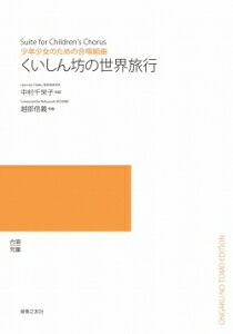y y󒍐Yz OPW/XH(ȏW)(5ȏォ̂t)(ODM-1512/978440/([2Tԁ`3T))