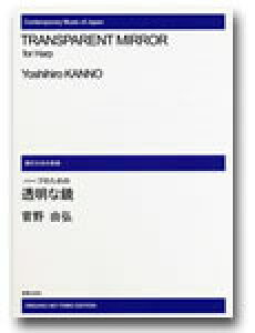 y y󒍐Yz RO/n[v̂߂̓ȋ(ODM-0064/971590/{̉y/([2Tԁ`3T))