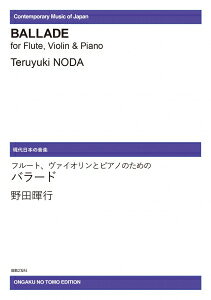 y y󒍐Yz cs/o[h(t[gA@CIƃsAm̂߂)(ODM-0158/972330/{̉y/([2Tԁ`3T))