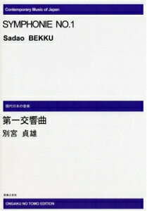 y y󒍐Yz ʋ{Y/(ODM-0200/972720/{̉y/([2Tԁ`3T))