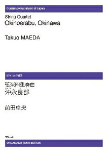 y y󒍐Yz Oc쉛/yldt iǕ(ODM-0213/972850/{̉y/([2Tԁ`3T))