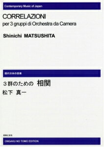 y y󒍐Yz ^/3Q̂߂̑(ODM-0216/972880/{̉y/([2Tԁ`3T))