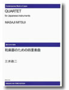 y y󒍐Yz O䐭/aŷ߂̎ldtȏW(ODM-0256/973260/{̉y/([2Tԁ`3T))