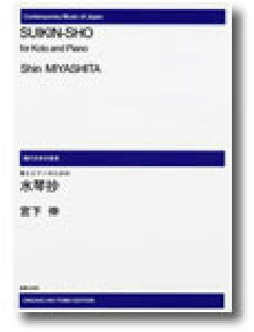 �y�� �y�󒍐��Y�z �{���L/ⵂƃs�A�m�̂��߂̐��Տ�(ODM-0265/973320/������{�̉��y/(�[��2�T�ԁ`3�T��))