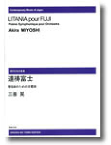 y y󒍐Yz OPW/Axm ǌŷ߂̌(ODM-0270/973370/{̉y/([2Tԁ`3T))