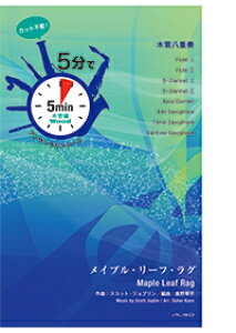�y�� 5���ŃA���T���u���V���[�Y/���C�v���E���[�t�E���O�y�؊Ǖҁz(WE5M04/�Ґ�:�؊ǔ��d�t(�������d�t)Fl.2�ACl.2�AB.Cl.1�AAs.1(Ob.1)�ATs.1(Fg.1)�ABs.1(Cb.1))