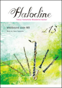 �y�� Halocline(�n���N���C��)vol.13/westbound code MB(�؊ǘZ�d�t/�X�R�A���E�p�[�g���t��)
