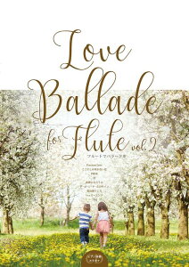 �y�� Love Ballade for Flute vol.2(�s�A�m���tCD�t)(�t���[�g�Ńo���[�h��)