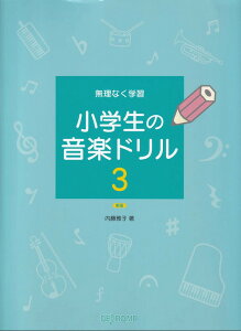 y w̉yh 3 V(3901/ȂwK)