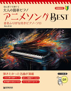 y l̊ȒPsAm[Aj\OExXg](S҂łe/tKi&wԍtsAmE\)