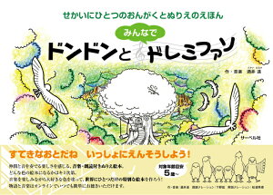 hhƂ݂ȂŃh~t@\(ɂЂƂ̂񂪂Ƃʂ肦̂ق)