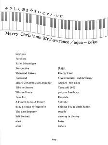 �y�� Merry Christmas Mr.Lawrence/aqua �`koko(51333/�₳�����e���₷���s�A�m�E�\��)