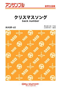 y MABR65 NX}X\O/back number(ǌ܏dt)