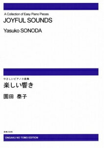 y y󒍐Yz c׎q/y(ODM-1019/974030/₳sAmȏW/([2Tԁ`3T))