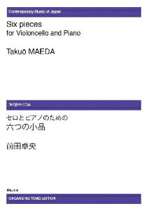 y y󒍐Yz Oc쉛/ZƃsAm̂߂̘Z̏i(ODM-0212/972840/{̉y/([2Tԁ`3T))