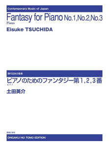 y ycp/sAm̂߂̃t@^W[ 1A2A3(491953/{̉y)