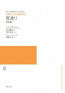 y y󒍐Yz Lu/y n(̂߂̕i)(5ȏォ̂t)(ODM-1575/979030/([2Tԁ`3T))