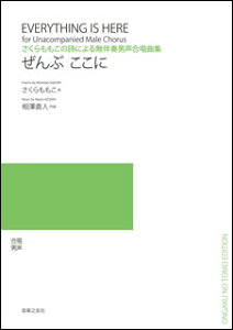 y Vl/ (̎ɂ閳tjȏW)(548820)