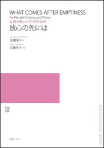 y q/S̐ɂ(ƃsAm̂߂)(552720)