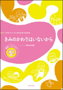 y ݂̂͂Ȃ(͏+JsAmCDt)(875823/ŵ߂̉ypȏW)