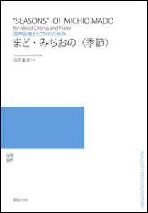 y kܓv/܂ǁÉ݂qG߁r(ƃsAm̂߂)(546370)