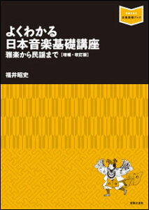 悭킩{ybu`y疯w܂[E](y)(321680/ywubN)