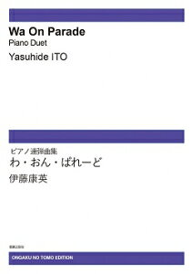 y y󒍐Yz ɓNp/EEς[(sAmAeȏW)(ODM-1631/979600/([2Tԁ`3T))