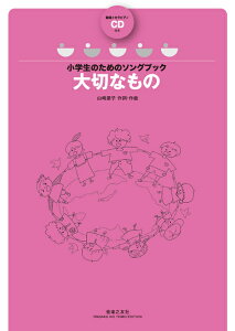 y Rq/؂Ȃ(͏+JsAmCDt)(875560/ŵ߂̃\OubN)