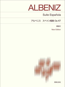 y AxjX XyCg Op.47(415730/WŃsAmy/t New Edition)